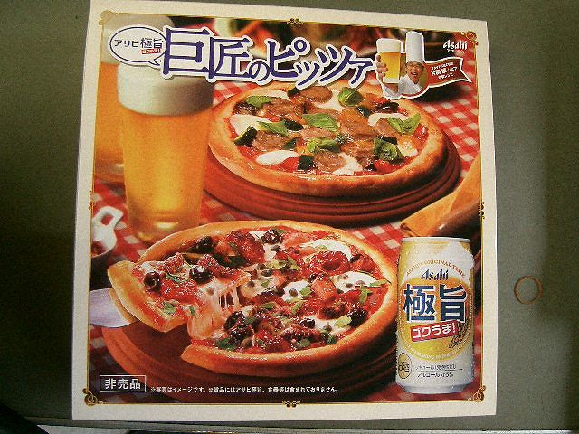 アップロードファイル 780-1.jpg