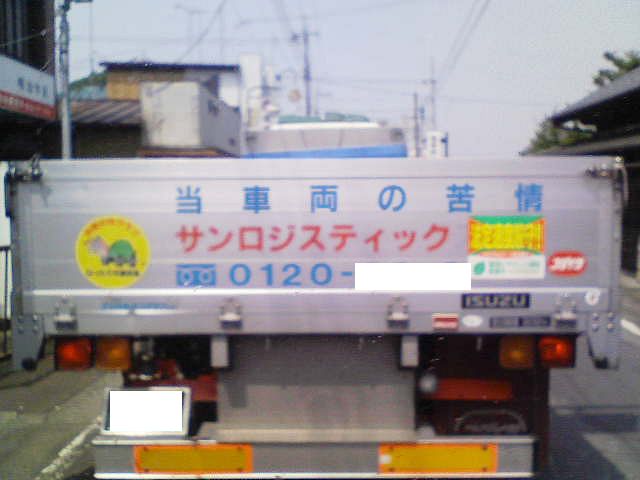 アップロードファイル 802-1.jpg