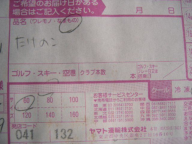 アップロードファイル 809-1.jpg