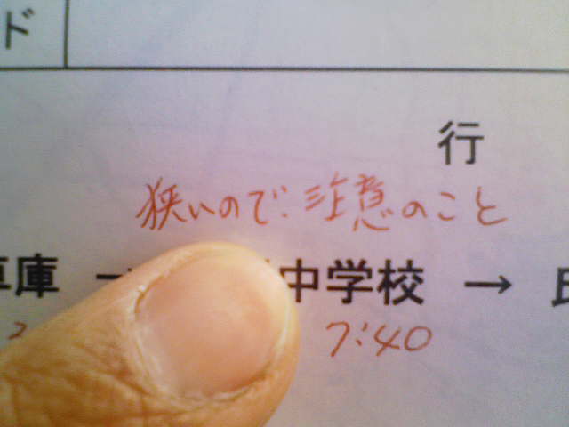 アップロードファイル 810-1.jpg