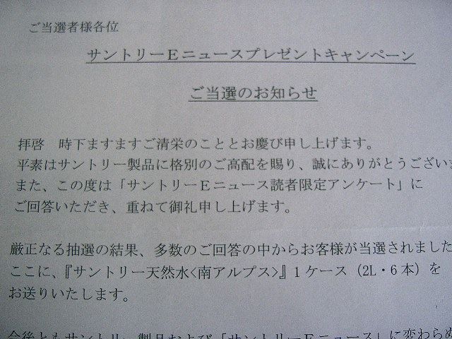アップロードファイル 814-1.jpg
