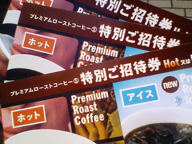 アップロードファイル 820-1.jpg
