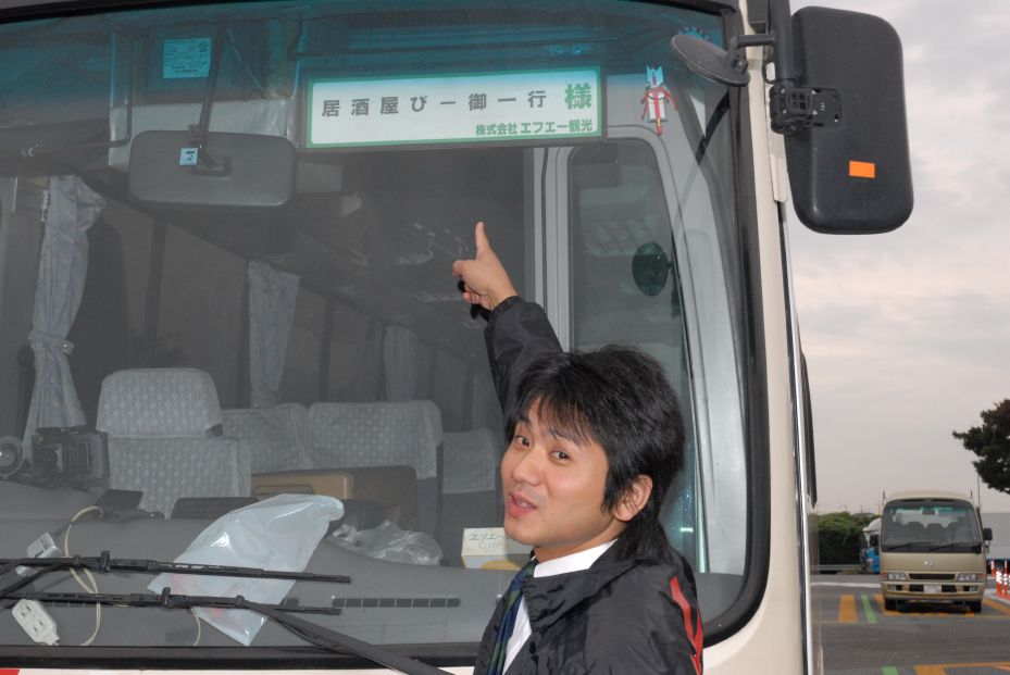 アップロードファイル 946-1.jpg