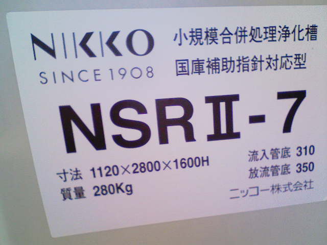 アップロードファイル 952-1.jpg