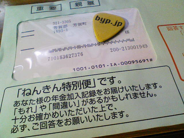 アップロードファイル 989-1.jpg